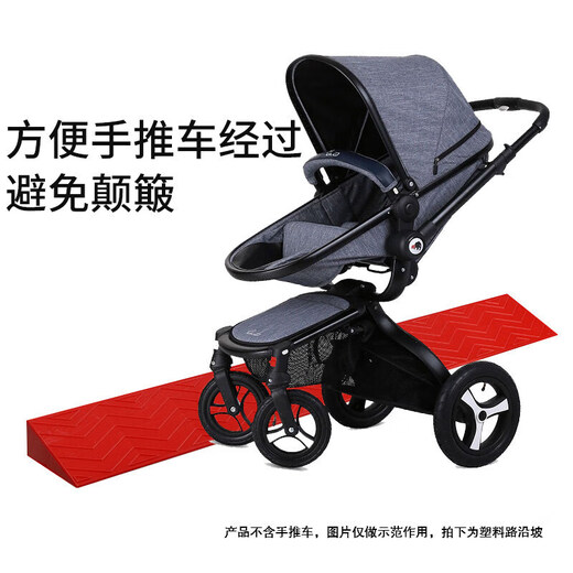 Baige step slope mat indoor threshold sweeping robot trolley climbing mat barrier-free ramp mat 100*10*3.5cm gray CW427616
