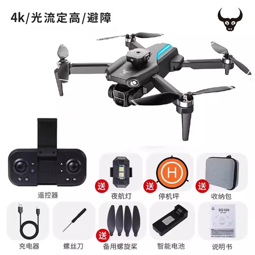 兽无人机兽SG109pro无人机航拍高清专业入门级黑科技网红高端小学生小型遥控飞机2024年新款兽3兽4儿童玩具 四电 4k双摄【3000米图传 360避障 光流定 送免费换新