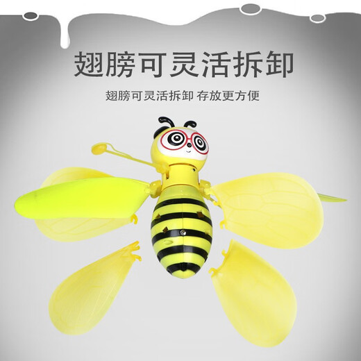 Hengzhongyi Little Bee Induction Véhicule Xiaofeixian Suspended Remote Control Helicopter Flying Model Children's Toy [Color Box] Little Bee-Huang