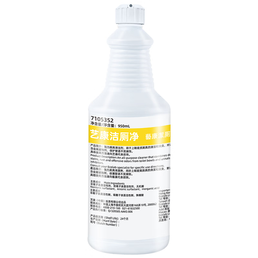 Ecolab Toilet Cleaner Toilet Cleaner Powerfully removes stains, yellow dirt, removes odors, deodorizes, and leaves fragrance Toilet Cleaning Liquid Elegant and Fragrant Toilet Cleaning 1 bottle