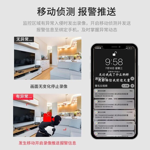 
HIKVISION Hikvision Network Monitoring Smart Hard Disk Recorder 4-channel Single Disk Intelligent NVR Mobile Detection Supports 8T Hard Disk HD Host DS-7804N-Z1/X