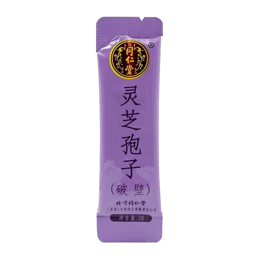 
Beijing Tongrentang Breaking Wall Ganoderma lucidum Spore Powder (Breaking Wall) 2g*20 bags 1 box