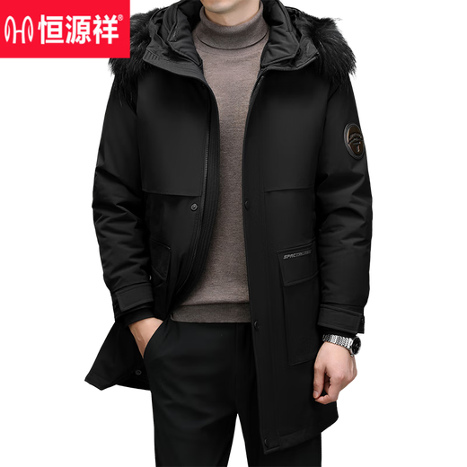 
Hengyuanxiang 2025 winter new down jacket for men's big fur collar parkae can take off the inner liner goose down jacket men's coat coat black 2XL