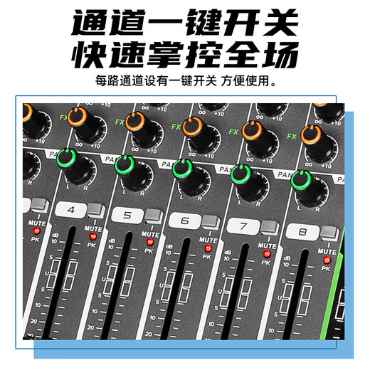 depusheng 得普声GT2调音台带功放一体机256种预设效果蓝牙USB无线播放大功率8路舞台演出婚庆会议家用乐队 500W+500W带功放调音台