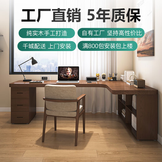 Guoman all solid wood corner computer desk desktop home student desk bedroom L-shaped double corner desk with bookshelf 140*120*55*75 drawerless cabinet + bookshelf luxury model