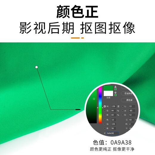 Green screen cutout cloth thickened professional green cloth background cloth live broadcast equipment complete set of live broadcast room background wall green background cutout curtain video photography photography portable bracket 3*2 meters (green thickened) +