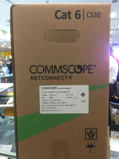 Anpu Network 1427071-6 Category 6 Unshielded Network Cable Category 6 Gigabit Oxygen-Free Copper CAT6 Tested Blue 1427071-6 (CS30)