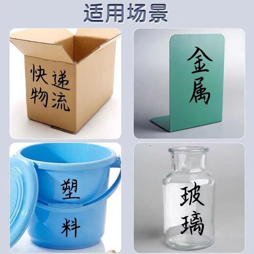 白板笔油性不可擦记号笔大头笔快递物流笔701加长墨水笔批发包邮红蓝黑 黑色 3支装