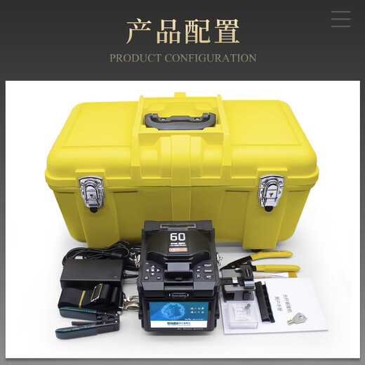 Topulan faser fusion maschine vollautomatisch hochpräzision optische kabel faser faser springen leder fusion fusion tool Sicherheit Überwachung Schwaches Strom für Kofferraumleitungen Installation und Wartung FTTH Home Faser Fusion Machine Park Lian TP-60s