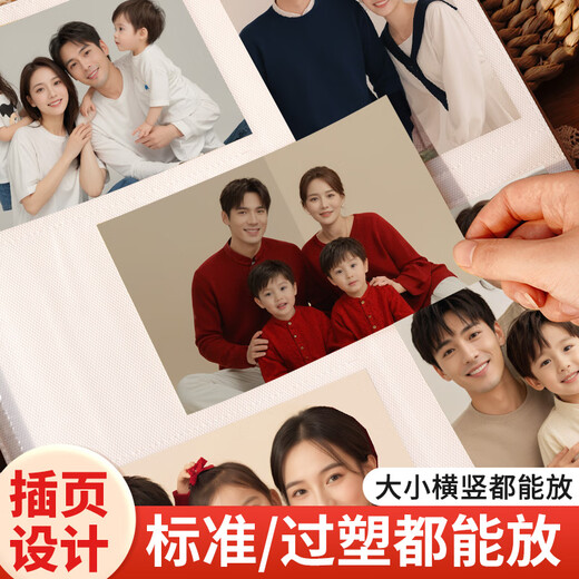 相册本大容量纪念册家庭1000张插页式34567810寸六寸定制宝宝成长照片混合尺寸相片收纳册影集 《温柔长满枝头》 混装567810寸694张【标准/塑封】