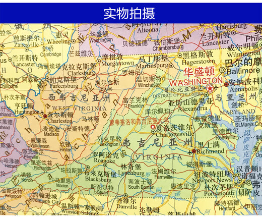 美国地图 世界分国系列地图册 中英文对照 标准地名 交通地形地势旅游地图 双面覆膜防水耐折对开折叠520×736mm