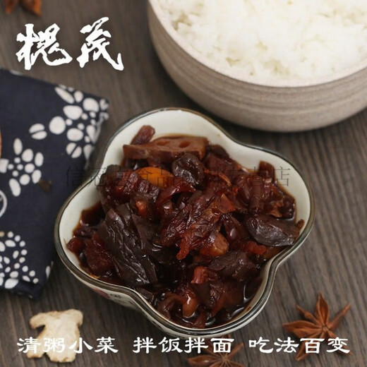 槐茂酱菜保定酱菜 河北保定特产正宗槐茂酱菜咸菜八宝菜酱园小菜 篓菜精品礼盒装(内含2篓)