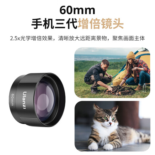 Ulanzi YouBamboo CL-006 Mobilfunklinien-Lens Drei-Generation-Vergrößerungslinsen 60-mm-Porträt-Tool geeignet für Apple iPhone Huawei Samsung Xiaomi Honor OV