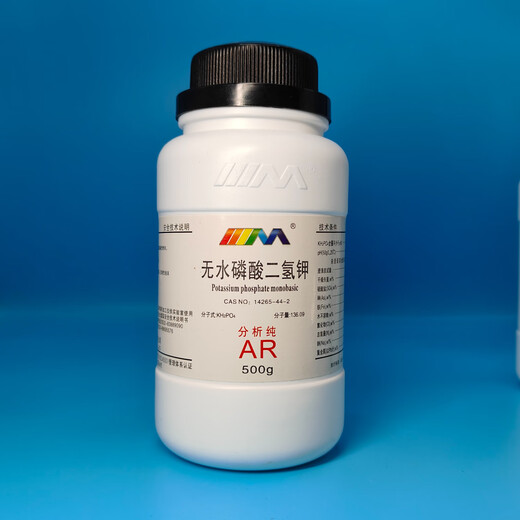 Karan (Karan) Anhydrous Potassium Dihydrogen Phosphate Analytical Pure AR500g7778-77-0 Chemical Experiment Reagent Analytical Pure AR500g AR500g Spot