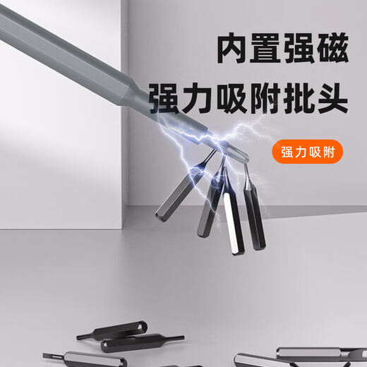 阿蒂亚螺丝刀工具24件套 多功能螺丝刀套装手机电脑笔记本拆机维修工具