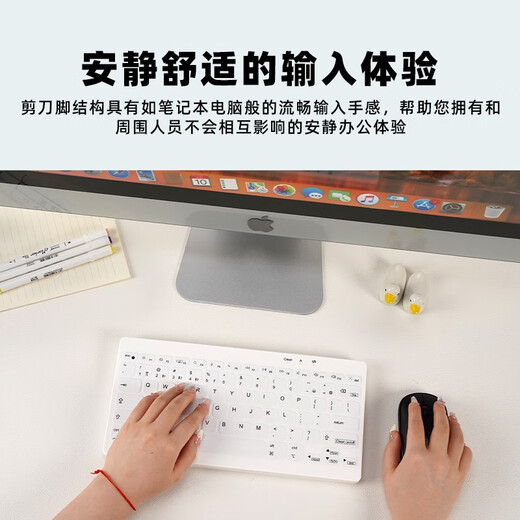 Double Shell ultra-silent keyboard Bluetooth wireless wired three-mode waterproof film keyboard library can be used for washing multi-system tablet iPad/Mac/WIN computer laptop portable 78-key-white-wired Bluetooth wired three-mode