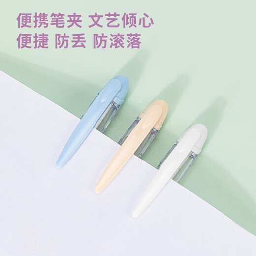 得力学生写字钢笔 更换墨囊钢笔(可擦纯蓝)1笔+1可擦复写笔+4可擦晶蓝墨囊钢笔。 得力S692墨囊钢笔(可擦纯蓝)颜色随机1套 学生练字钢笔 厂家直销多仓发货