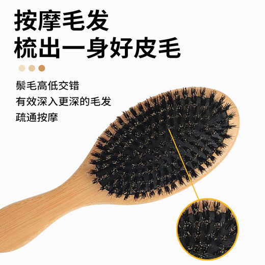 Harugami Murakami's special pig bristle brush dog comb dog hair removal floating hair removal hair knot opening brush pig bristle hair comb - hair cleaning