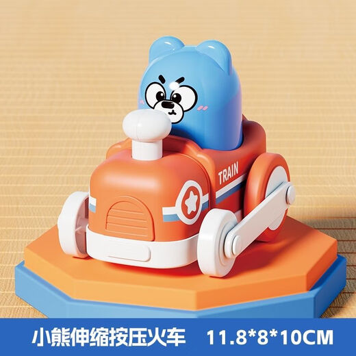 贝比心儿童按压惯性卡通火车小分队回力玩具按压伸缩锻炼抓握益智玩具车 小熊火车
