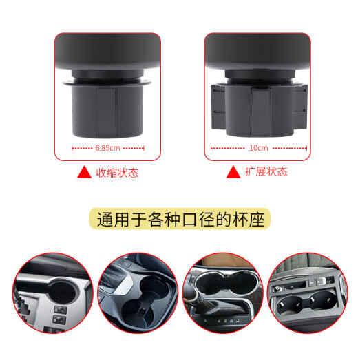 La expansión del soporte de la taza de automóvil de jiagong de jiagong se encuentra con un soporte de teléfono móvil de tres en uno, soporte de teléfono móvil doble de agua móvil de gran diámetro