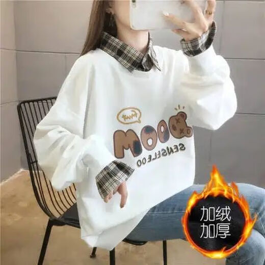 泰载潮流卫衣女小个子女生学加绒秋冬宽松众外套保暖百搭假两件套上 6169#白色【加绒加厚】 M码【建议80-100斤】