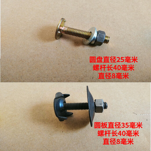 Förderfugenfugen-Snaptransportgürtel-Clip-Schnalle-Kee-resistente Nagelschnalle Förderburte Kartenreparatur Bruch Anschlussschnalle 37*130*Schraube M8*5012 Set