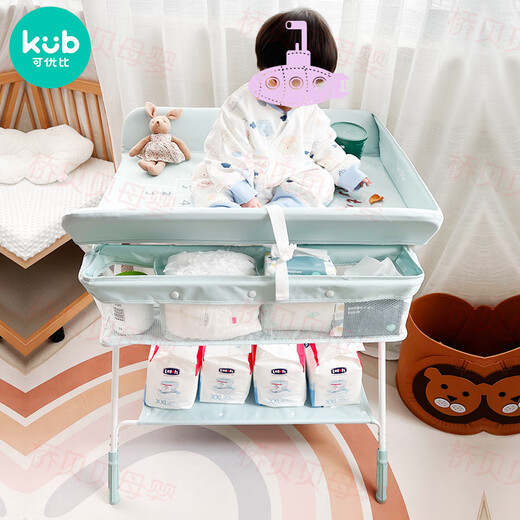 可优比（KUB）尿布台新生婴儿换护理台按摩抚触洗澡可折叠移动婴 狮子王-可折叠尿布台(带小水盆)