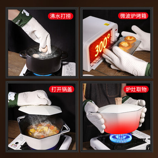 Korade five-finger oven gloves kitchen insulation anti-scalding gloves baking thickened silicone high temperature resistant microwave oven gloves anti-slip silicone anti-scalding gloves (one pair)