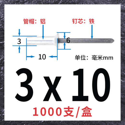 XMSJ closed countersunk head aluminum blind rivets flat head rivets waterproof rivets aluminum alloy blind rivets factory direct sales 4*81000 pieces