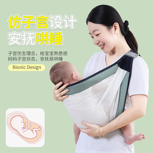 小洁匠选抱娃神器解放双手抱抱托婴儿新生新儿外出小月龄0一1岁背带前抱式 纯绿色*透气款