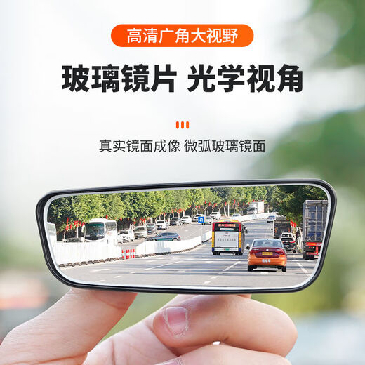 Wan Qinshan rearview mirror small round mirror large car reversing artifact reflective auxiliary blind spot 360-degree wide-angle ultra-definition car adjustable high-definition glass (one-pair)