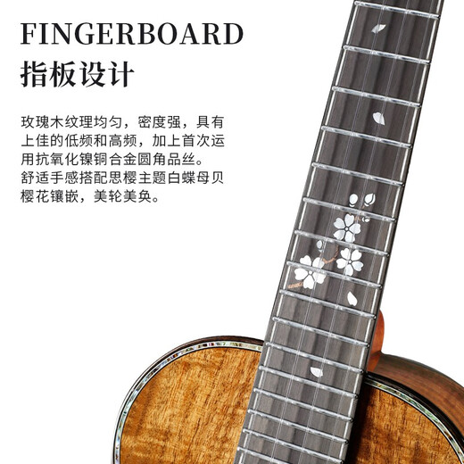 瑞声（Realsun）虎纹相思木全单尤克里里思樱SA201C/T 初学者儿童成人小吉他弹唱 26英寸思樱