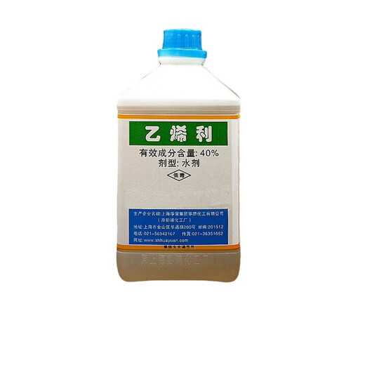 40% ethephon rubber tree rice mango banana fruit ripening agent pesticide plant growth regulator pesticide 100g