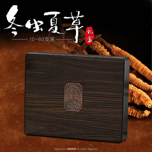 Beijing Tongrentang [Black Friday] New Cordyceps Summer Packaging Box Cordyceps Summer Gift Box Essence 60 Gift Boxes + Handbags + Instructions [No Cordyceps Summer
