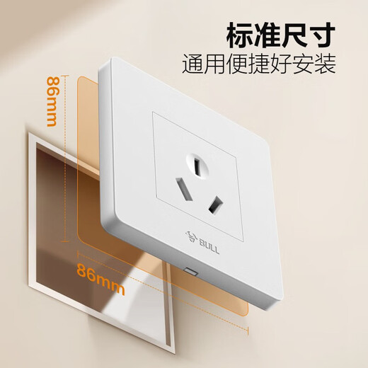 Bull 86 type interrupteur mural dissimulé 16a climatisation à trois trous prise spéciale cuisine panneau de chauffe-eau électrique à trois prises 16 ampères G07 blanc 16A (chauffe-eau de climatisation grand 3 trous) chauffe-eau de climatisation officiel prise 16A haute puissance