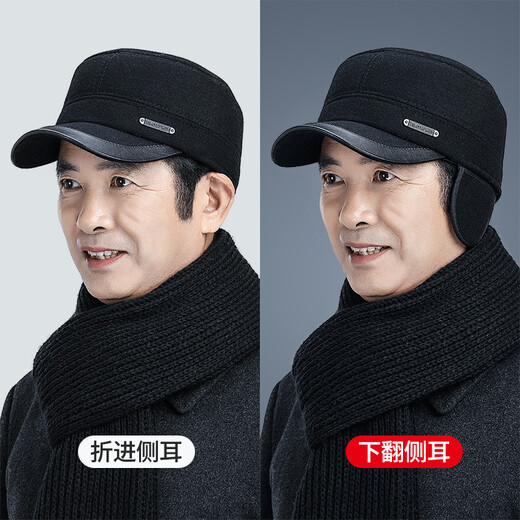 Baisi Teng middle-aged and elderly men's winter old man's warm hat dad grandpa old hat middle-aged duck cap woolen ear protection black upgraded model hat circumference adjustable 55-61 built-in ear protection