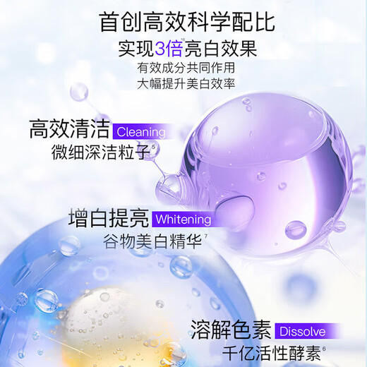 Shuke Enzyme Whitening Toothpaste Removes Smoke Stains Fluorine-Repellent Anti-Cast Guards Ginger Fresh Breath Lime + White Peaches Total 2 pieces