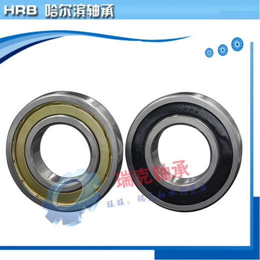 
HRB Harbin 684 685 686 687 688 689 693 694 695 696 697 698 699Z Others 697ZZ
