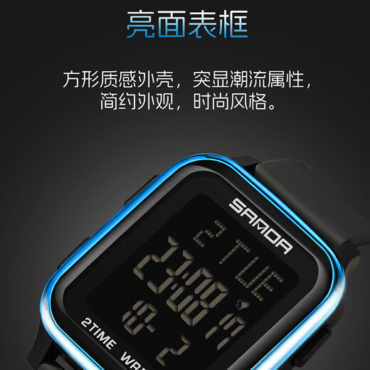 Sanda Watch männliche Schüler wasserdichte leuchtende große digitale Timing Junior High School High School Kinder und jugendliche elektronische Uhr 6211 Schwarz