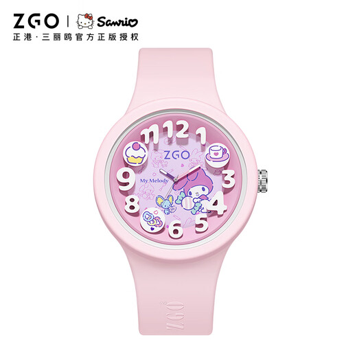 Zhenggang (Zgo) Sanrio's Watch Girls Girls 6-12 ans École primaire Junior School Ecors
