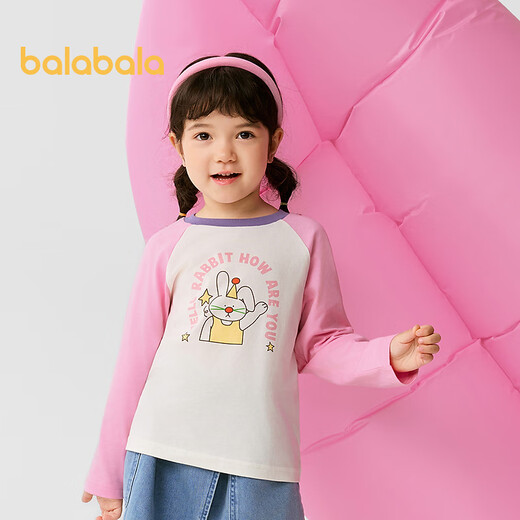 
Balabala (BALABALA) children's clothing children's t-shirt boys short-sleeved girls' top 2025 summer baby inner clothes quick dry autumn long-sleeved red tone 00466 120