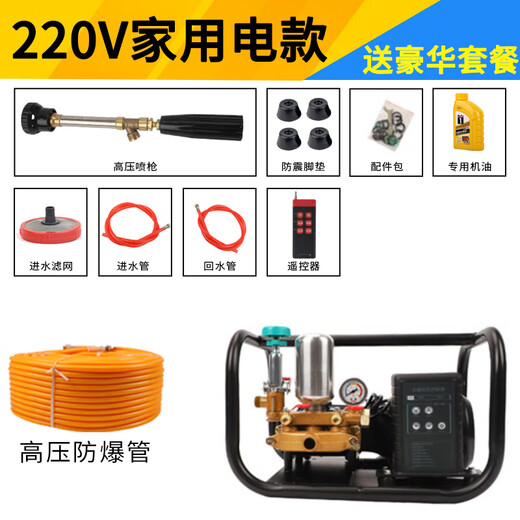 Electric sprayer high-voltage agricultural remote control new 48V 60V tricycle fruit tree pesticide new spray artifact 48V60V72V remote control model bare metal without tube