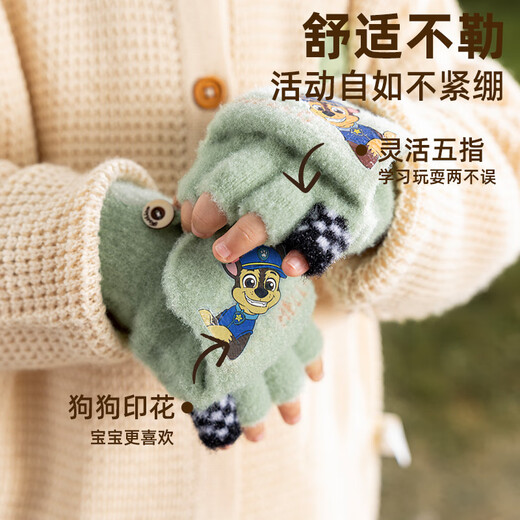 Paw Paw Team Great Gong Children's Gloves Boys Half Finger Gloves Flip Cover Gloves Writable Warm Gloves Beige 13 7cm