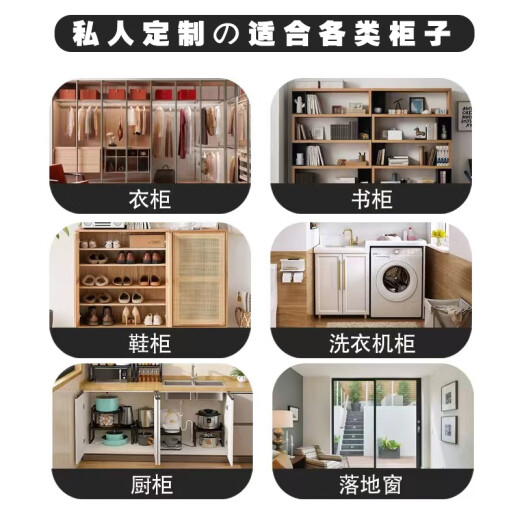 Yingle kitchen cabinet debris blocking curtain removable curtain living room cabinet dustproof decorative curtain Velcro semicircle sunshine other sizes contact customer service for customization