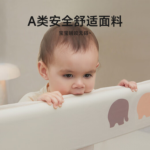 InnoTruth婴诺婴儿床围栏床上床边防掉档板宝宝防摔防护栏免打孔两面装