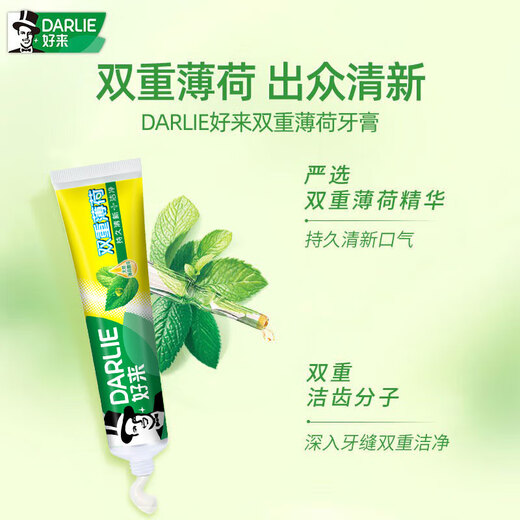 Haolai (anciennement noir) Ultra-blanc Baking Soda Thé Bejian Béjian Tone Fresh Whiting Gingival Protection 4 Pieces 715g
