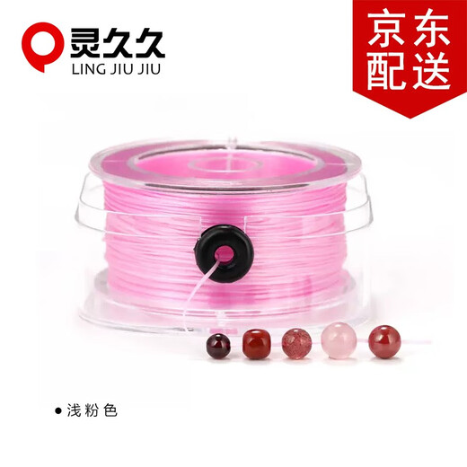 Lingjiujiu crystal elastic thread beaded thread elastic rubber band thread threaded with beads, bracelet thread, hand-strung beaded flat wire elastic rope, golden yellow