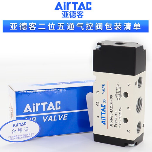 Válvula electrónica de control de cinco vías Yadec (Airtac) de dos posiciones 4A11006 4A210-08 Pneumatic 4A12006 con conector de 4 mm