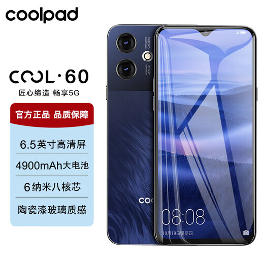 Coolpad new 5G full network smartphone 6.5-inch large screen 256G large memory 100 yuan e-sports game student long battery life cheap backup machine for elderly people and elderly people sea blue black 8 cores + 128GB
