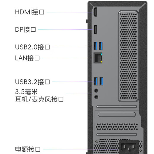 联想【4G独显】台式机电脑 天逸510s升级款 12代酷睿i5 i7迷你办公企业采购家用整机全套BaiyingPlus 升级I7-12650H 16G 512G 4G独显 单主机( 无显示器)